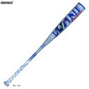 marucci(マルーチ)少年軟式用FRP製バット WANI CRUSHER Jr. POWER ワニクラッシャー ジュニア パワー(MJJSBBWPJ)(マル...