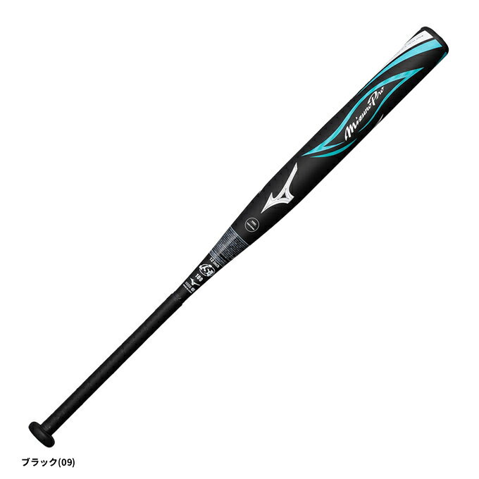 い*す様 Mizuno Pro 軟式バット カーボン製 楽天市場】ミズノプロ 軟式バットの通販
