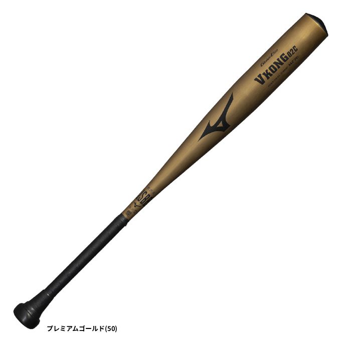 MIZUNO（ミズノ）軟式用金属製バット グローバルエリート Vコング02 V KONG 02（1CJMRA07）（Global Elite/野球/ベースボール/カウンターバランス/軟式野球/高校軟式野球使用可/一般用）