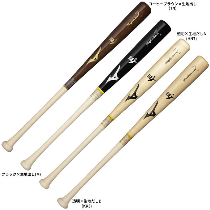 ■品番 1CJWHA0583 ■商品説明 高校生にもおススメ。 ■素材 メイプル ■カラー コーヒーブラウン×生地出し(TN) ブラック×生地出し(M) 透明×生地出しA(HN7) 透明×生地出しB(KK3) ■サイズ 83cm/平均890g ■商品の性質上、1度でも使用された場合の返品・交換は出来ません。また、保証等もございません。 ■当社在庫商品