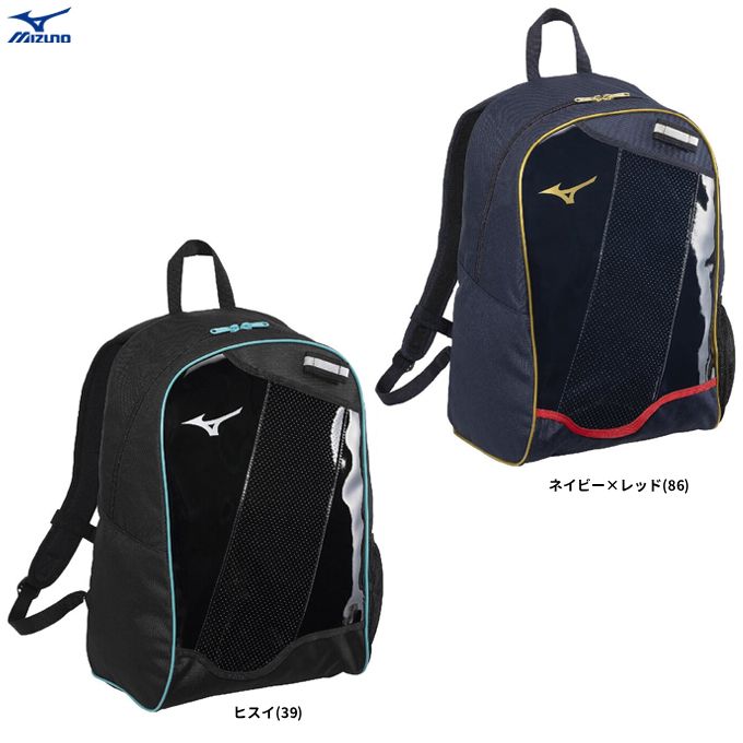 MIZUNO（ミズノ）バックパックJr. 23L（1FJDD850）（野球/ベースボール/ソフトボール/リュックサック/バット収納可/鞄/子供用/少年用/ジュニア）