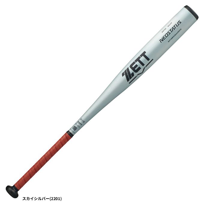 ■品番 BAT10683C ■商品説明 内面ショットピーニング加工による薄肉化に、D.D.T構造を取り入れた柔らかい打球感が特徴の高機能モデル。 長打と単打を打ち分けられるミドルニアバランスタイプ。 仕様： D.D.T構造、内面ショットピーニング加工、先端細形状 グリップテープ/ノンスリップPU製テープ(厚さ1.0mm)・BTX1280 ■素材 超々ジュラルミン(ZN760) ■カラー スカイシルバー(2201) ■サイズ 長さ：83cm 重量：900g以上 直径：6.4cm ■当社在庫商品 ・メーカー希望小売価格はメーカーサイトに基づいて掲載しています。
