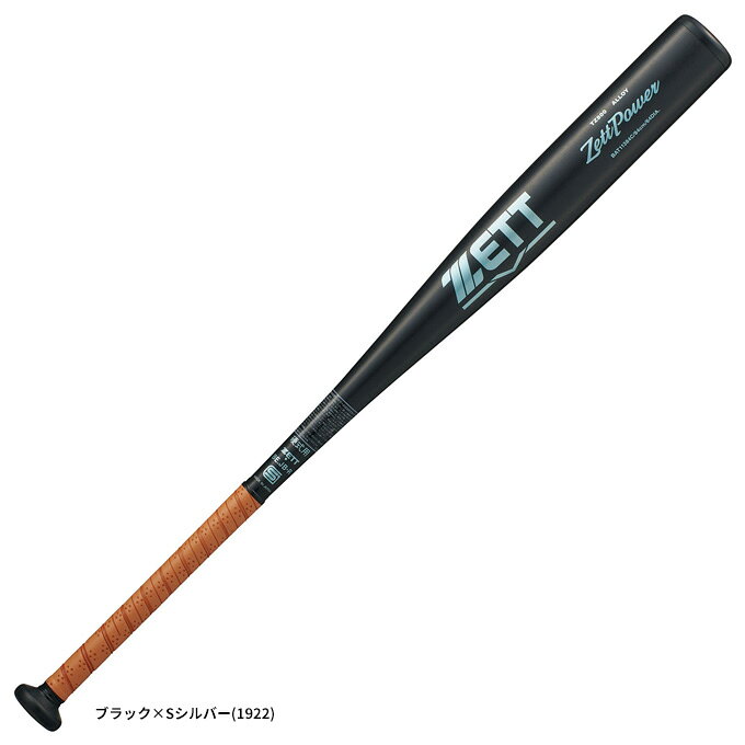 ■品番 BAT11383C ■商品説明 オリジナル肉厚分布と特殊加工により、柔らかい打球感と強く弾く打球感を兼ね備えたバット。 長打と単打を打ち分けられるミドルヘッドバランスタイプ。 新基準対応品。 バランス：ミドルヘッドバランス ゴムグリップエンド 付属品：グリップテープ/ノンスリップPU製テープ(厚さ1.0mm)・BTX1280 ■素材 超々ジュラルミン(TZ800) ■カラー ブラック×Sシルバー(1922) ■サイズ 83cm/900g以上 直径：64mm ■当社在庫商品 ・メーカー希望小売価格はメーカーサイトに基づいて掲載しています。