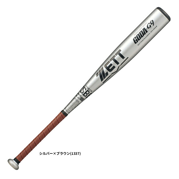 【76cm】ZETT（ゼット）限定 少年軟式用金属製バット GODA-G9 ゴーダG9 580g平均（BAT77636）（野球/ベースボール/ミドルバランス/軟式野球/金属バット/ジュニア/子供用/キッズ）