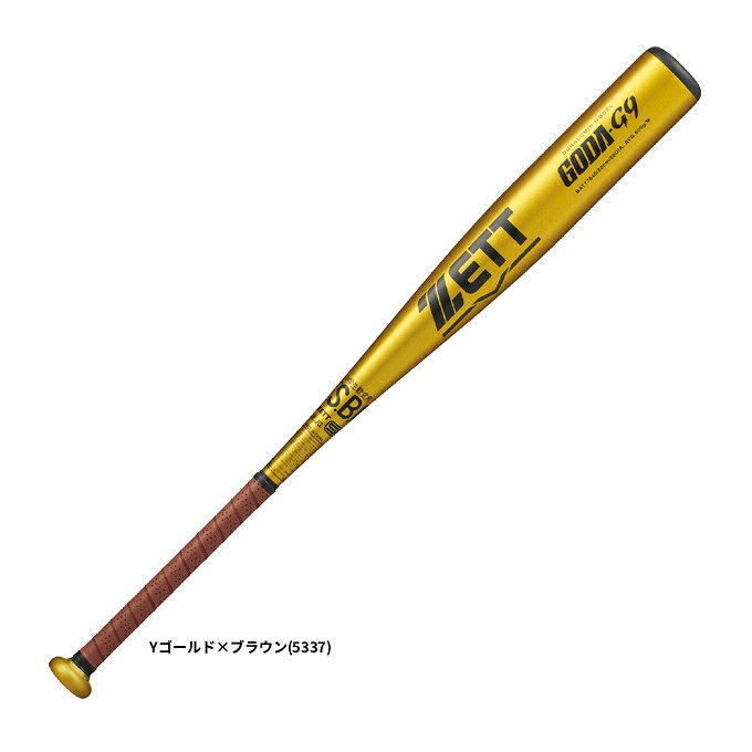 【80cm】ZETT（ゼット）限定 少年軟式用金属製バット GODA-G9 ゴーダG9 600g平均（BAT77640）（野球/ベースボール/ミドルバランス/軟式野球/金属バット/ジュニア/子供用/キッズ）