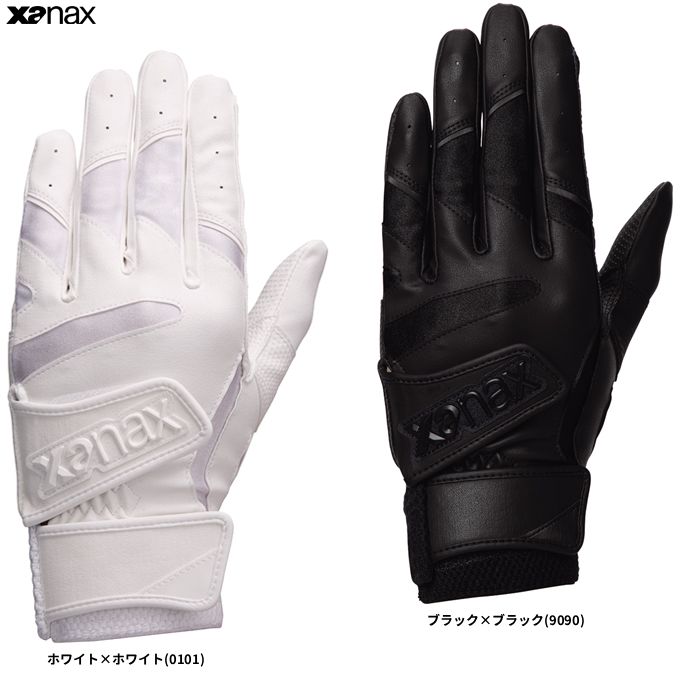 ■品番 BBG110K ■商品説明 フィット感にこだわる高校生へ。 手首の動きを妨げず、理想のフィット感を実現するダブルベルトバッティング手袋。 ナックル部分をニット素材にすることで、バットを握り込みやすくなっています。 親指と人差し指の間に縦にニット素材を入れ込むことで、親指の可動域を広げる仕様にしています。 【POINT】 フィット感調整可能なダブルベルト構造搭載。 掌、親指部甲側にアテ革付き。スイング時の摩擦による破れ防止！ ■素材 甲部：合成皮革 掌部：合成皮革 ■カラー ホワイト×ホワイト(0101) ブラック×ブラック(9090) ■サイズ S:22-23cm M:24-25cm L:26-27cm ■当社在庫商品 ・メーカー希望小売価格はメーカーサイトに基づいて掲載しています。
