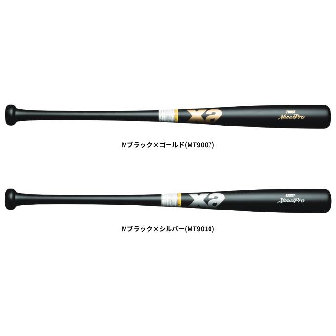 Wooden Bat - Xanax（ザナックス）硬式ラミバット（竹×メイプル/先端くり抜きタイプ）830g平均（BHB2683）（野球/硬式野球/ベースボール/トレーニングバット/先端くり抜きあり/ラミバット/竹バット/バンブー/メイプル/高校生/大学生/学生用/一般用）