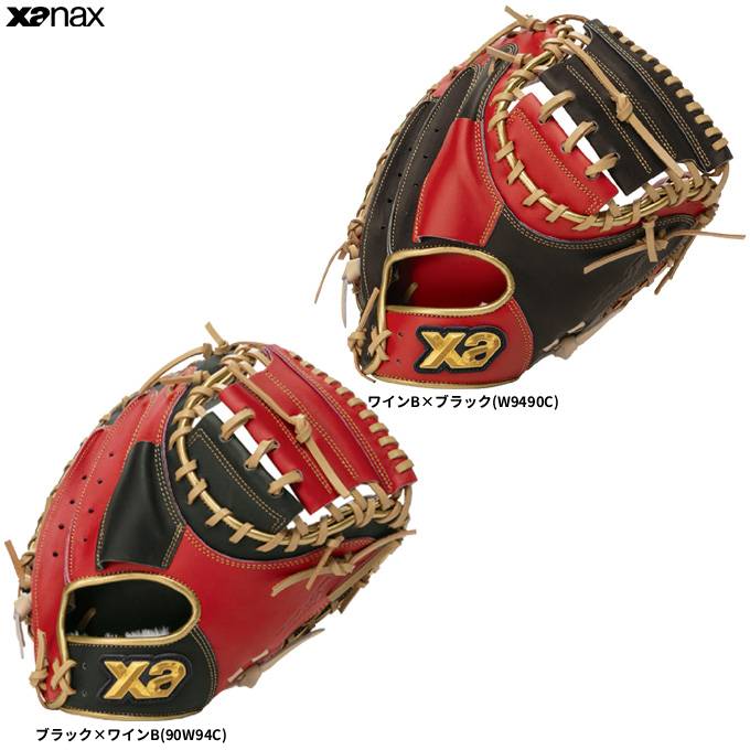 楽天市場】ザナックス キャッチャーミット（カラーレッド）（野球