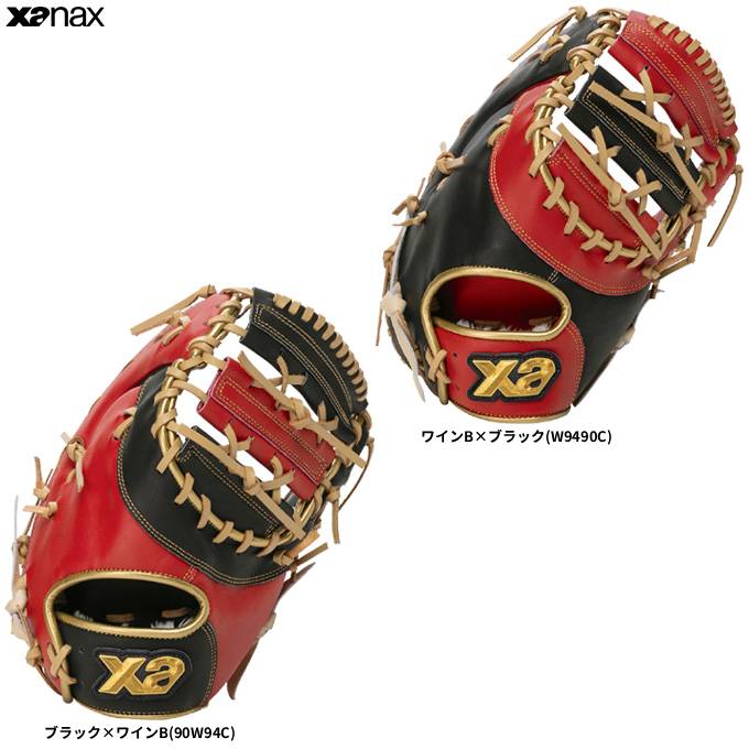 楽天市場】ザナックス キャッチャーミット（カラーレッド）（野球