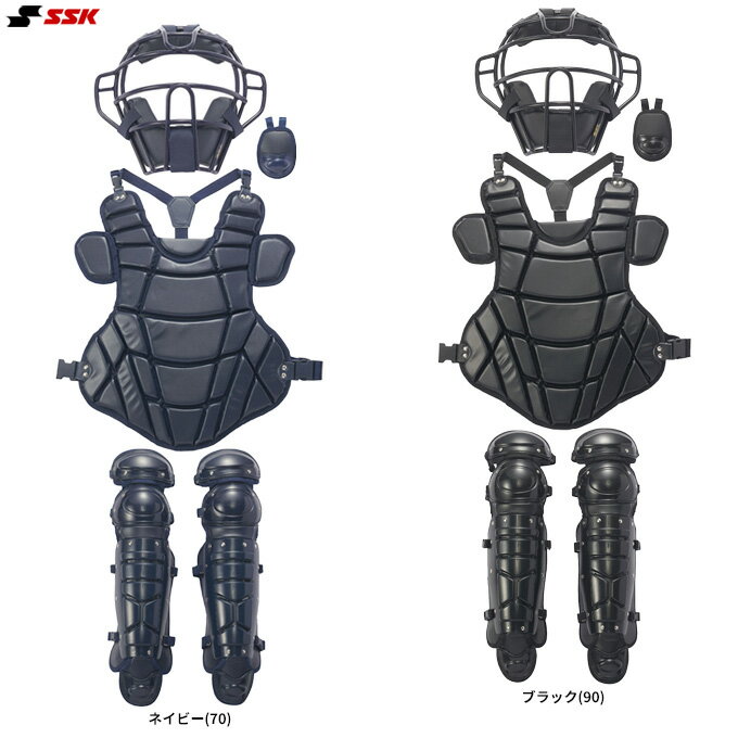 ■品番 CGSET26K2 ■商品詳細 SSK硬式キャッチャー4点セット「CGSET26K2」は、耐久性に優れた合皮モデルの実戦仕様セットです。 マスクには強度の高いクロームモリブデン中空鋼を採用し、プロテクター・レガーズ・スロートガードは合成皮革とポリエステルを組み合わせたタフな構造。 軽量で扱いやすく、捕手の動きを妨げない設計で防護性能もしっかり確保しています。 専用バッグ付きで持ち運びもスムーズ。 練習から公式戦まで幅広く対応できる、信頼の硬式キャッチャーギアセットです ■素材 キャッチャーマスク：クロームモリブデン中空鋼 プロテクター：表/ポリエステル、裏/ポリエステル レガーズ：表/ポリエチレン＋合成皮革、裏/ポリエステル スロートガード：表/ポリエチレン＋合成皮革、裏/ポリエステル ■カラー ネイビー(70) ブラック(90) ■サイズ キャッチャーマスク：重量 580g(平均) プロテクター：A/460mm × B/480mm、重量 410g(平均) レガーズ：A/400mm × B/680mm、重量 680g(平均/片足) スロートガード：縦145mm、重量 50g(平均) ■返品・交換不可商品 ■当社在庫商品 ・メーカー希望小売価格はメーカーサイトに基づいて掲載しています。