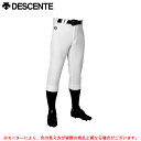 DESCENTE（デサント）レギュラーパンツ（DB1010P）（ユニフォーム/一般用/野球/ベースボール/練習着/男性用/メンズ）