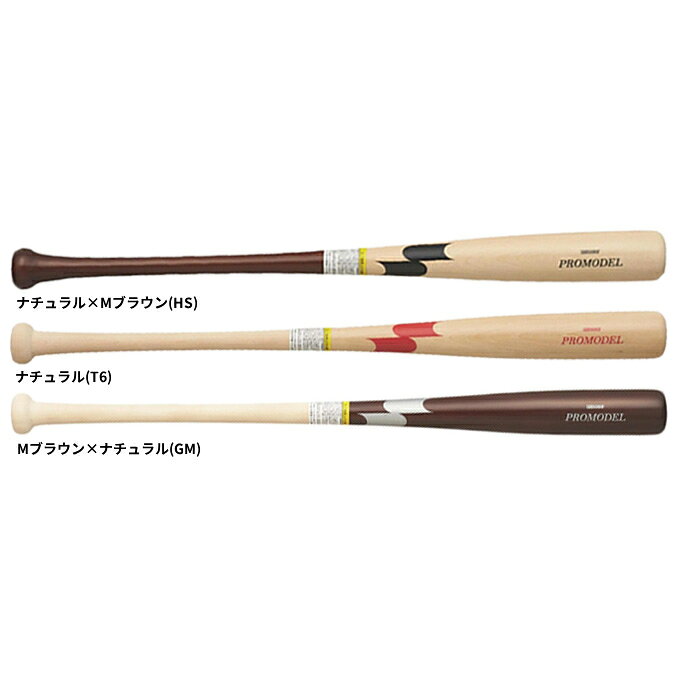 ■品番 SBB5080F ■商品説明 SSKアドバイザリースタッフモデルを再現。 ■素材 木製 ■カラー ナチュラル×Mブラウン(HS) ナチュラル(T6) Mブラウン×ナチュラル(GM) ■サイズ 78cm/80cm/82cm 600g平均 ■商品の性質上、1度でも使用された場合の返品・交換は出来ません。また、保証等もございません。 ■当社在庫商品