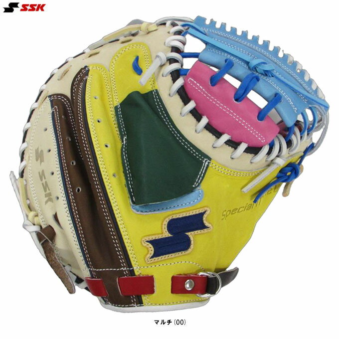 Catcher - SSK（エスエスケイ）限定 軟式用キャッチャーミット カラフルシリーズ 捕手用 044型（SMRCM123F）（野球/ベースボール/グローブ/グラブ/軟式野球/右投げ用/キャッチミット/一般用）