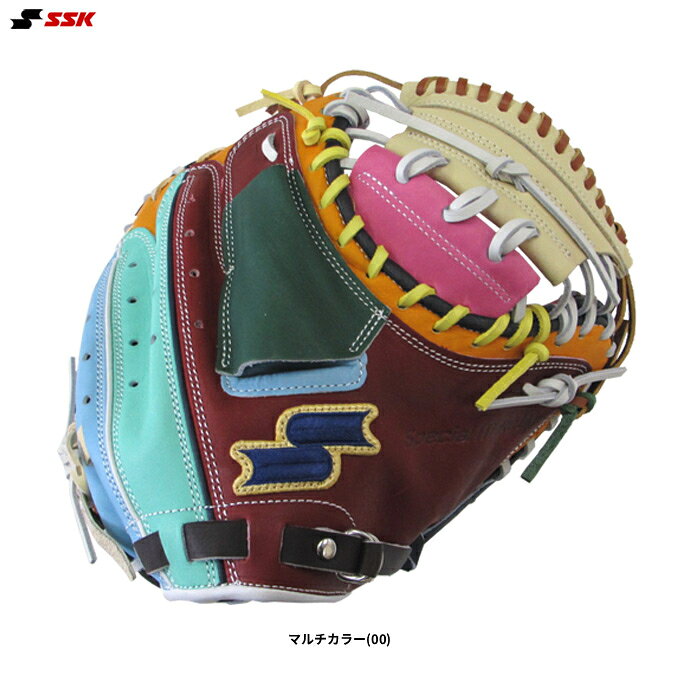 サ*ル様 SSK グローブ軟式野球グローブ マルチカラー 特別仕上げ 楽天市場】カラフル（ブランドSSK（スポーツ））（グローブ・ミット