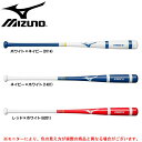 MIZUNOi~YmjdEE\tg{[p ؐmbNobgi1CJWK132ji싅/x[X{[/d//\tg{[/ʗpj