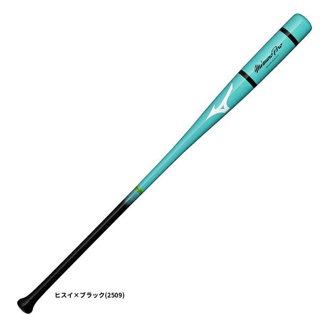 MIZUNO（ミズノ）限定 木製ノックバット ミズノプロ（1CJWKA03）（長尺/mizunopro/ミズプロ/野球/ベースボール/硬式/軟式/ソフトボール/練習用/一般用）