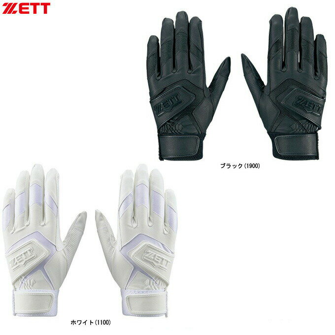 Rakuten - ◆メール便対応商品◆ZETT（ゼット）バッティンググラブ（両手用）（BG579HS）（野球/ベースボール/打撃手袋/バッティンググローブ/バッティング手袋/高校野球対応/大人用/一般用）