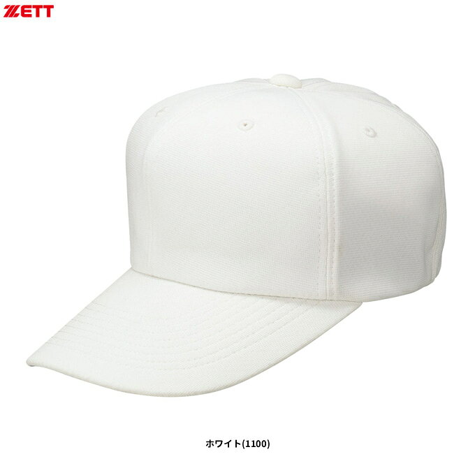 ZETT（ゼット）六方ニット練習用キャップ（BH112）（スポーツ/野球/ベースボール/...