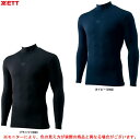 ◆メール便対応商品◆ZETT(ゼット)ジュニア ハイネック長袖フィットアンダーシャツ(BO938HJ)(スポーツ/野球/ベースボール/ウェア/長袖アンダーシャツ...