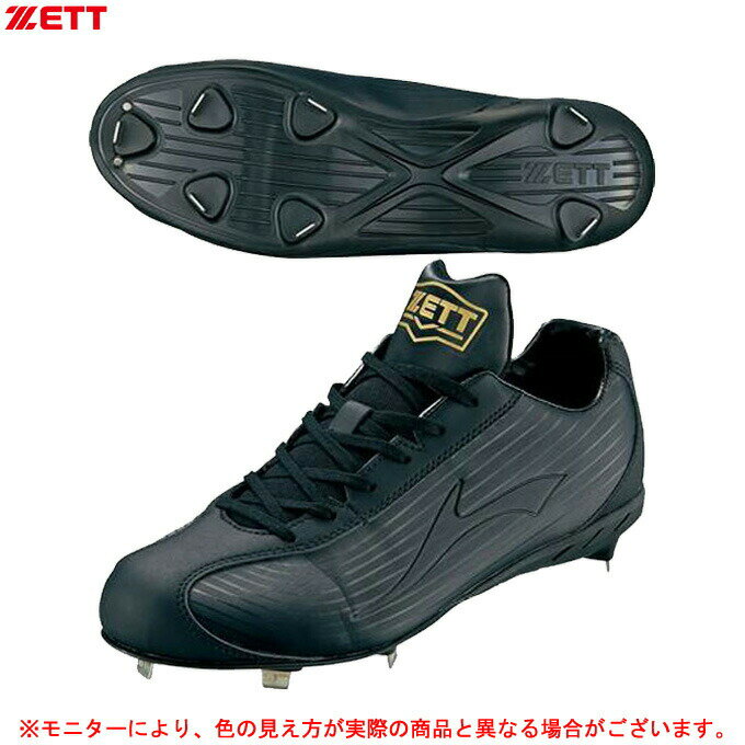 楽天市場】zett スパイク 28.5cmの通販 楽天市場】zett スパイク 28.5cmの通販