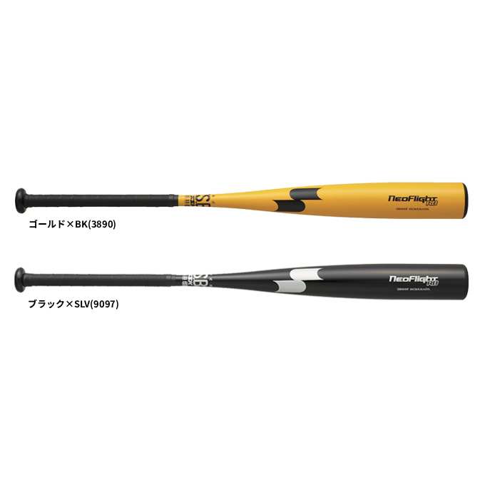 楽天市場】ssk コンドル rbの通販