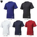 ◆メール便対応商品◆DESCENTE(デサント)丸首半袖アンダーシャツ (リラックスフィット)(STD721)(野球/ソフトボール/ベースボール/アンダーシャツ/軽量/男性用/メンズ)(4)