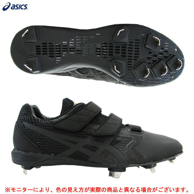 asics（アシックス）GOLDSTAGE MG（1123A030）（ゴールドステージ/野球/ベースボール/スパイク/金具固定式/シューズ/靴/金具スパイク/一般用） 1