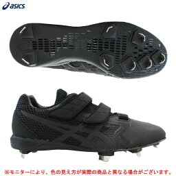 asics（アシックス）GOLDSTAGE MG（1123A030）（ゴールドステージ/野球/ベースボール/スパイク/金具固定式/シューズ/靴/金具スパイク/一般用）