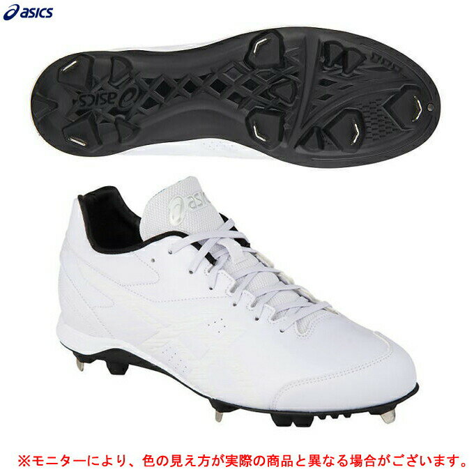 ASICS（アシックス）NEOREVIVE 4 樹脂底金具埋