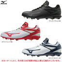 【ブラック/28.0cmのみ】MIZUNO（ミズノ）グローバルエリート GEキャンバーPS（11GM1812）（Global Elite/スポーツ/トレーニング/野球/..