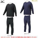 MIZUNO（ミズノ）ミズノプロ トレーニングジャケット（ハーフZIP）パンツ 上下セット（12JE1J71/12JF1J71）（mizuno pro/ミズプロ/野球/ベースボール/ソフトボール/トレーニング/ウェア/セットアップ/男女兼用/ユニセックス）