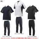 MIZUNO（ミズノ）ミズノプロ トレーニングジャケット パンツ 上下セット（12JE9J03/12JF9J02）（mizunopro/野球/ベースボール/ウェア/ジャージ/半袖/ハーフジップ/伸縮/ストレッチ/男性用/メンズ）