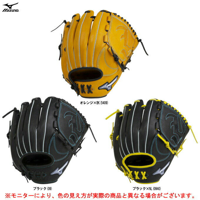 MIZUNO（ミズノ）ソフトボール用グラブ ダイアモンドアビ