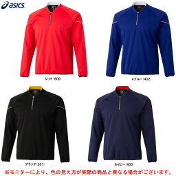 アシックス ASICS（アシックス）ゴールドステージ シールドフリースジャケット（2121A248）（野球/ベースボール/ソフトボール/トレーニング/スポーツ/ウェア/長袖/防風/はっ水/保温/ストレッチ/男性用/メンズ）