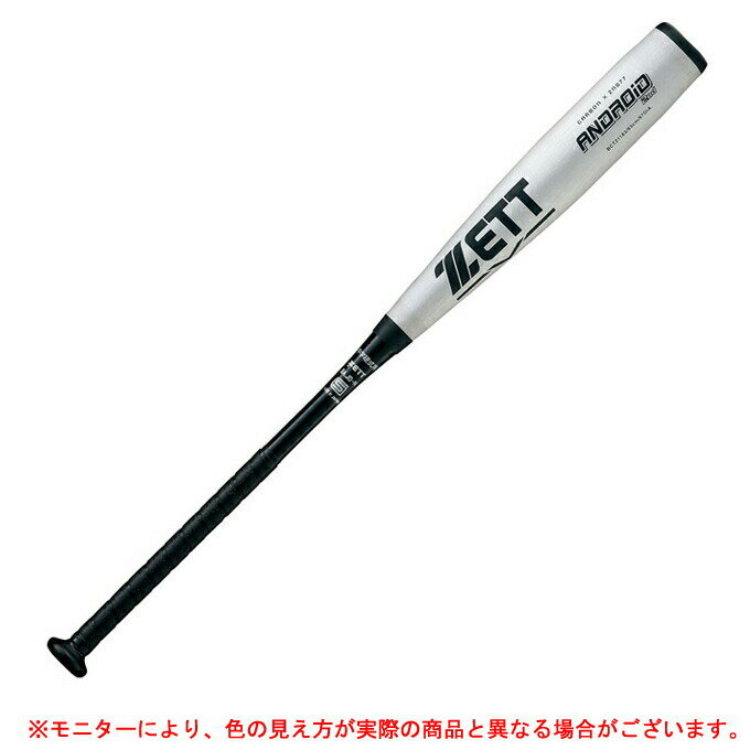 ZETTi[bgjwdFRPobg AhCh2nd 82cm/750gρiBCT21182ji싅/x[X{[/d싅/wd/XW~/wpj