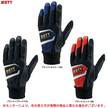 ZETT(ゼット)防寒用ライトフリース スイング可能(BG2521)(野球/ベースボール/ソフトボール/スポーツ/バッティンググラブ/バッティンググローブ/防寒/保温/スマホ対応/一般用)