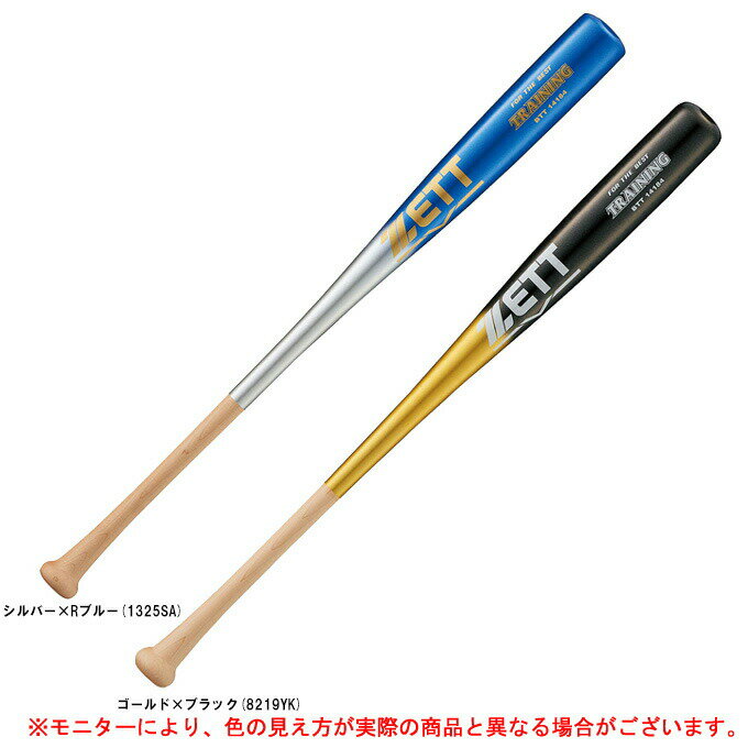 ��84cm��ZETT�ʥ��åȡ˸��� �����ȥ졼�˥󥰥Хå� �ż�/�𼰷��� �ϡ��ɥᥤ�ץ� 1000gʿ�� ���ǲġ�BTT14184�ˡ����/�١����ܡ���/�ޥ����åȥХå�/�ż���/����/���Ƿ��ǽ/�ǿ���/������/�����ѡ�