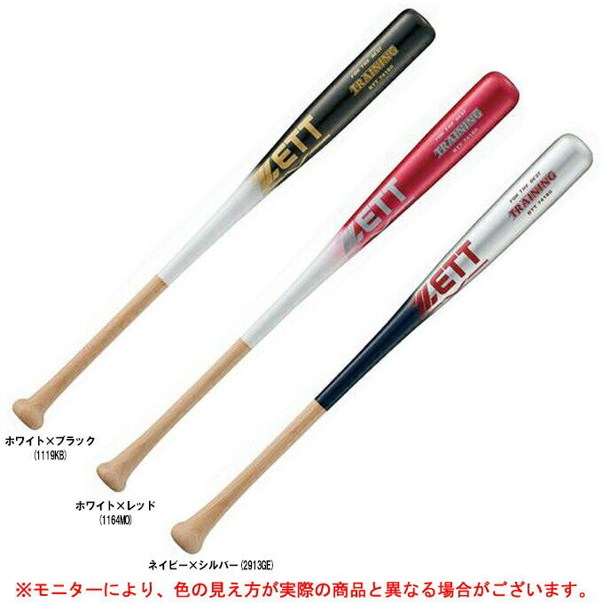 楽天市場】素振り 用 トレーニング バット小学生の通販 楽天市場】素振り 用 トレーニング バット小学生の通販