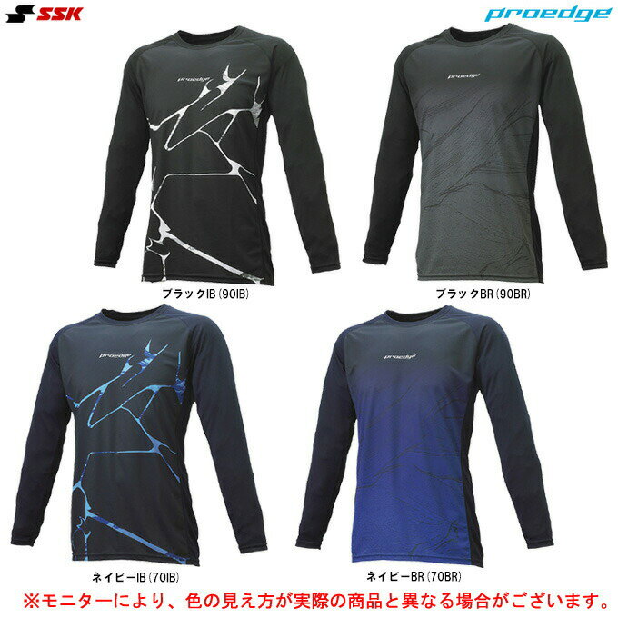 楽天市場】ssk プロエッジ ウェア(スポーツ・アウトドア)の通販 楽天市場】ssk プロエッジ ウェア(スポーツ・アウトドア)の通販