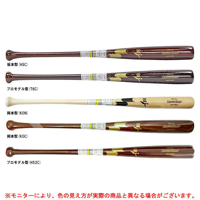 SSK（エスエスケイ）硬式用 木製バット リーグチャンプ（SBB3009）（スポーツ/野球/硬式野球/ベースボール/BFJマーク/メイプル/一般用）