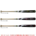 【ブラック×ピンク/84cmのみ】SSK(エスエスケイ)木製トレーニングバット リーグチャンプ TRAINING 1000g平均 実打可(SBB7023)(硬式/軟式/ソフトボール/スポーツ/トレーニング/野球/ベースボール/素振り/実打撃可/一般用)