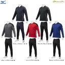 MIZUNO(ミズノ)ミズノプロ ウォームアップシャツ パンツ 上下セット(12JC2R02/12JD2R02)(mizuno pro/ミズプロ/野球/ベースボ...