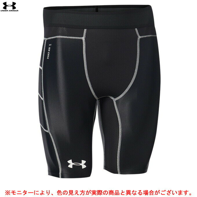 ◆メール便対応商品◆UNDER ARMOUR（アンダーアーマー）UA アイソチル スライダー（1371961）（野球/ベースボール/トレーニング/ウェア/..