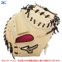 MIZUNO（ミズノ）限定 少年軟式用キャッチャーミット（1AJCY88851）（野球/グローブ/軟式ミット/嶋基宏モデル/オーダーグローブ/オーダーミット/少