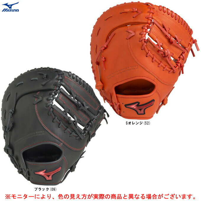 MIZUNOi~Ymjpt@[Xg~bg WILLDRIVE RED ێp TK^ EBhCu bhi1AJFR27800ji싅/x[X{[/t@[~/~bg/ێ/Ep/p/ʗpj