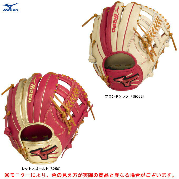 MIZUNOi~YmjJ[ pOu WILLDRIVE RED pi1AJGR27713ji싅/x[X{[/싅/O[u/Ou/Ep/ʗpj