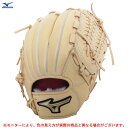 MIZUNO（ミズノ）限定 少年軟式用グラブ（1AJGY88803）（野球/グローブ/軟式グラブ/坂本勇人モデル/内野手用/オールラウンド用/オーダーグローブ/少年野球/子供用/キッズ/ジュニア）