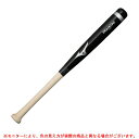 MIZUNO(ミズノ)限定 木製トレーニングバット 太径重量(1CJWT22884)(打撃可/野球/ベースボール/ソフトボール/軟式/硬式/木製バット/トレーニング/マスコットバット/素振り/練習用/一般用)(4)