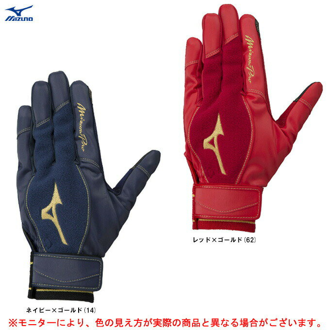 ᡼бʢMIZUNOʥߥΡ˸ ߥΥץ ȥ졼˥󥰼(ξ)1EJET050ˡmizunopro/ߥץ//١ܡ/եȥܡ//ɴ//ե꡼/åѥͥб//ѡ