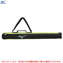 MIZUNO(ミズノ)限定 バットケース 1本入れ セレクションモデル(1FJT2611)(野球/ベースボール/クラブ/部活/バット入れ/バットバッグ/一般用)